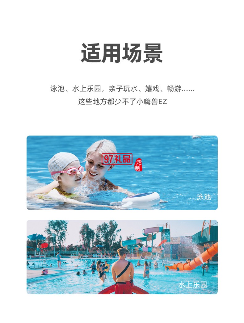 小嗨獸EZ水下助推器 50min超長續(xù)航2擋實(shí)用速度