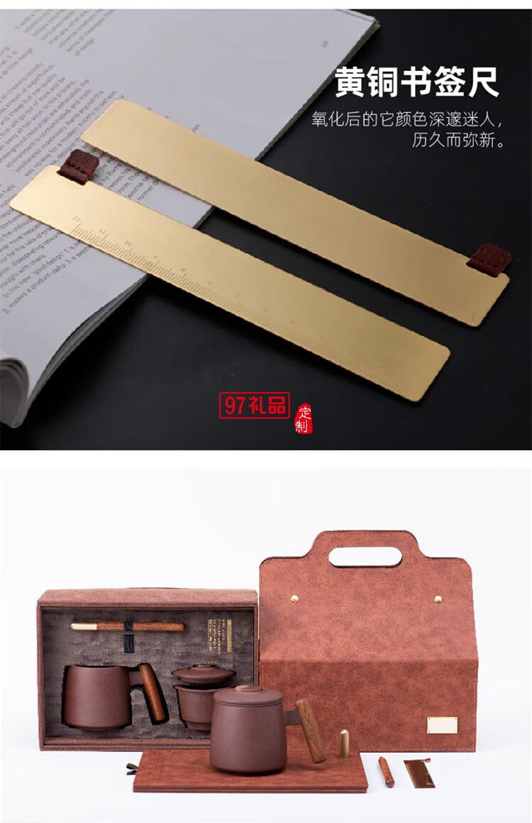 高檔知行紫砂辦公杯書寫商務套裝