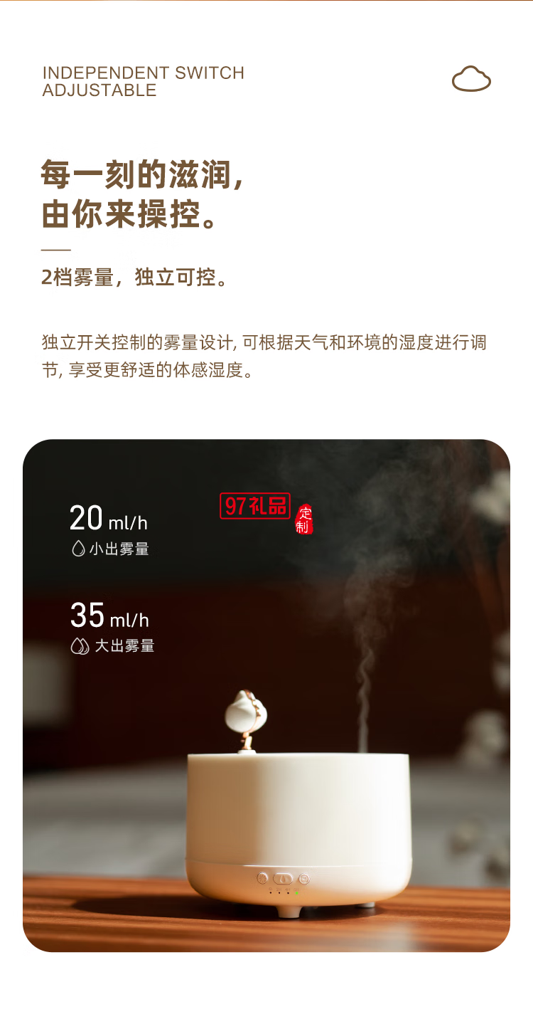 向物音樂盒香薰機(jī) - 云朵