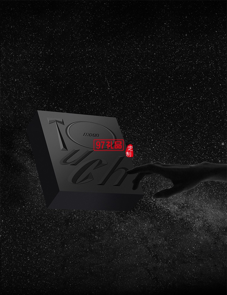 黑月光精美禮盒節(jié)日禮盒定制