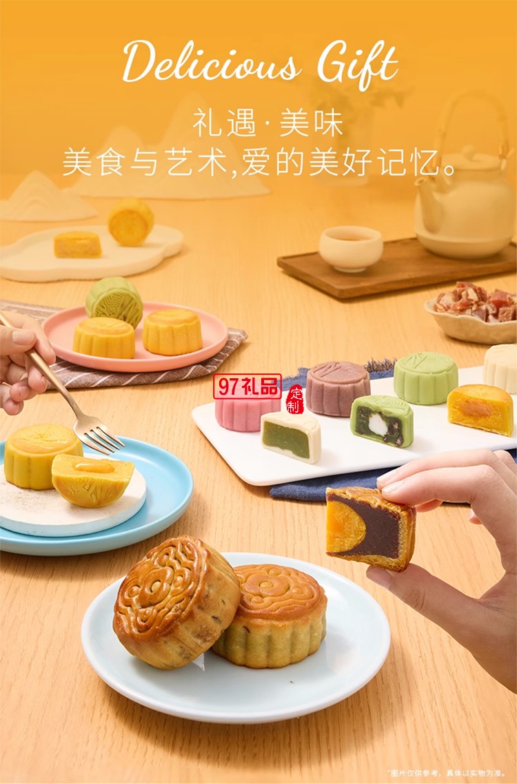 錦華月餅815尊享裝三層商務(wù)禮盒款多種口味廣式臺(tái)式中秋過(guò)節(jié)送禮