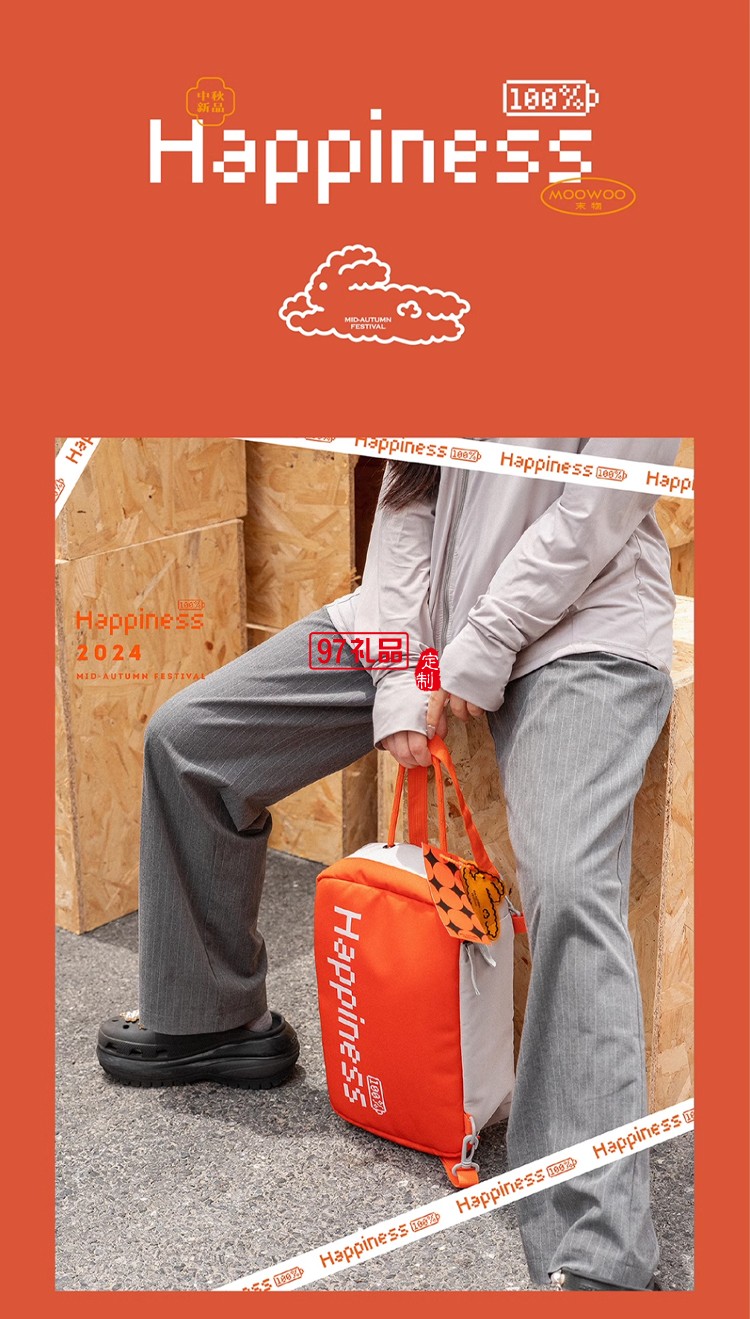 月餅禮盒裝團購定制LOGO公司企業(yè)中秋送禮送客戶員工福利