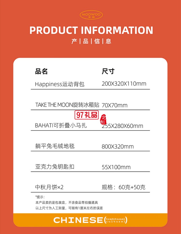 月餅禮盒裝團購定制LOGO公司企業(yè)中秋送禮送客戶員工福利