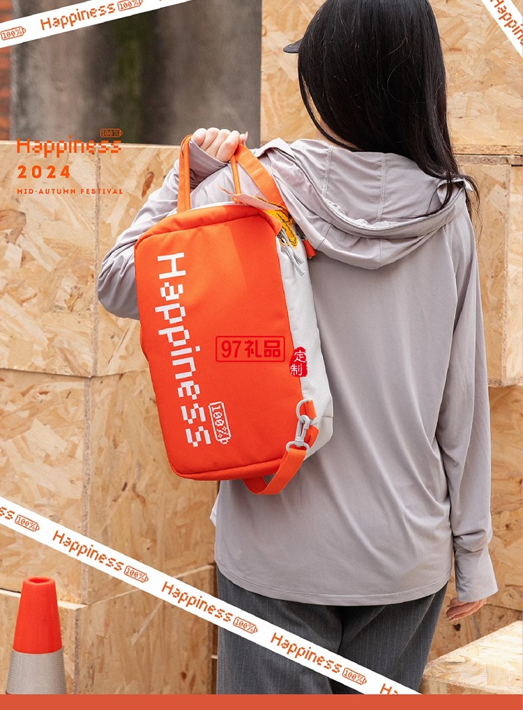 中秋禮品定制LOGO戶外運動風(fēng)格伴手禮團購實用