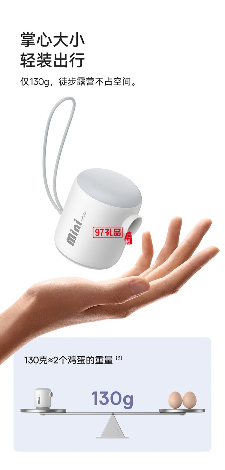 倍思 小口袋 戶(hù)外露營(yíng)迷你充氣泵