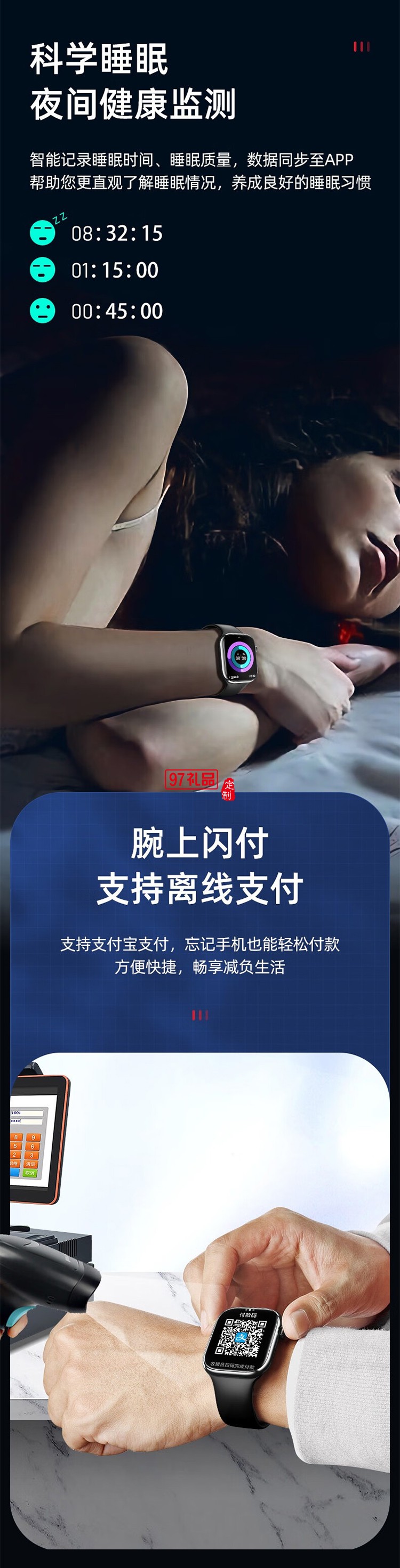 巴赫約翰（bach johann） i9max智能手環(huán) 多功能運(yùn)動手表