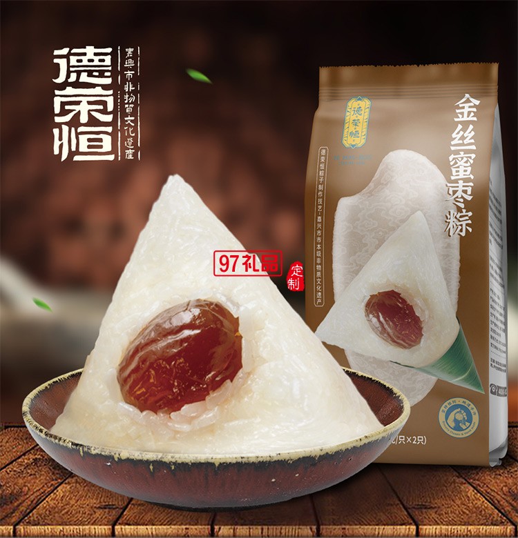 德榮恒 金絲蜜棗粽袋裝100g