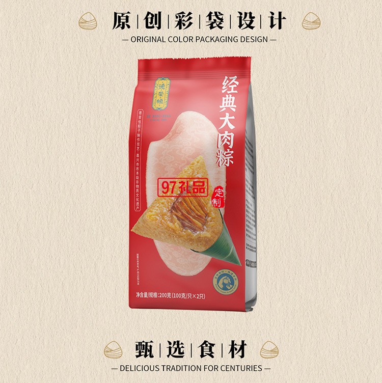 德榮恒 經(jīng)典大肉粽袋裝100g