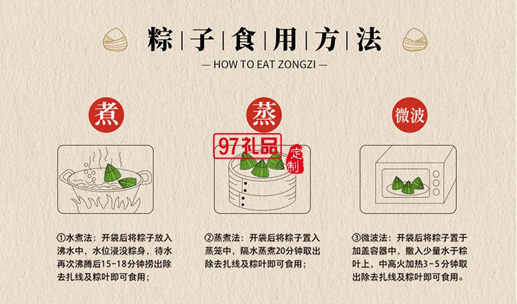 德榮恒 金絲蜜棗粽袋裝140g