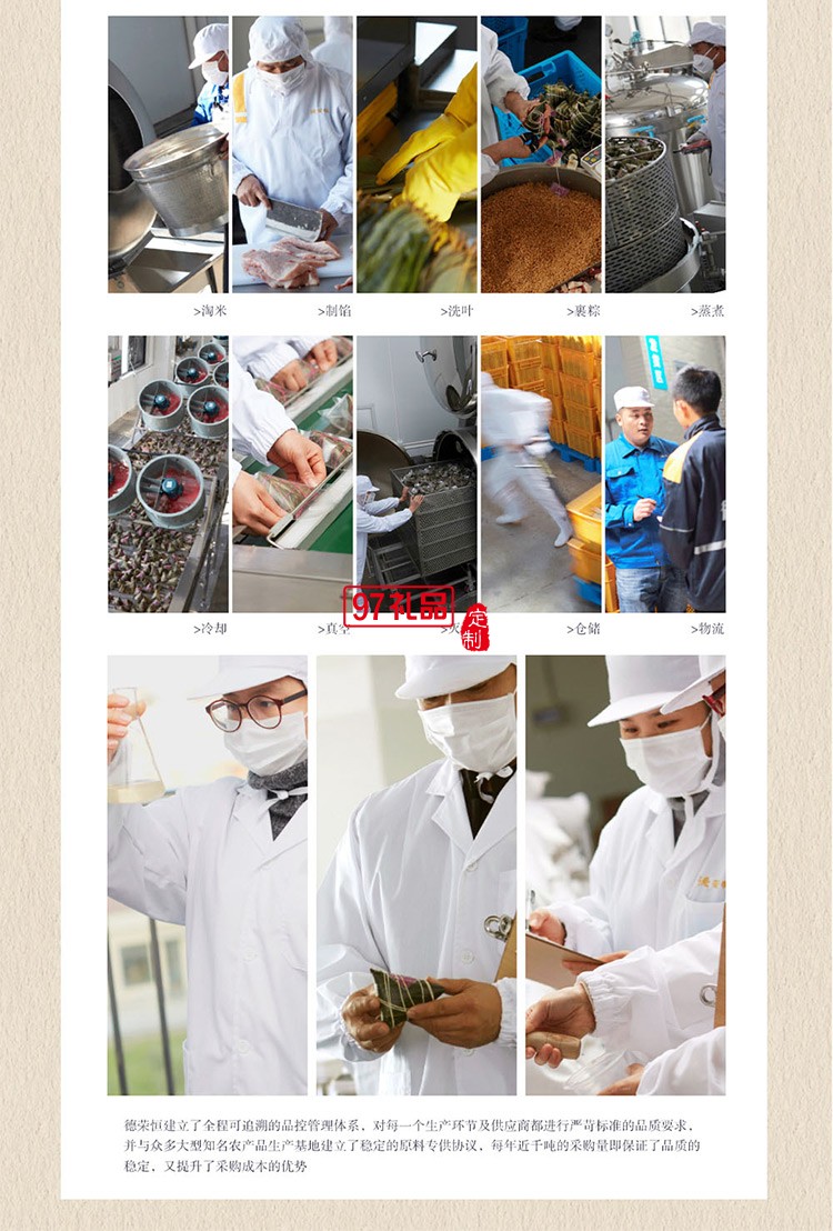 德榮恒 金絲蜜棗粽袋裝140g