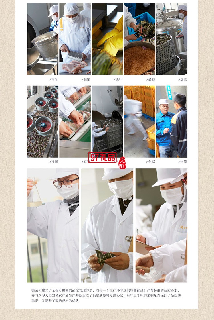 德榮恒 美味豬肉粽袋裝140g