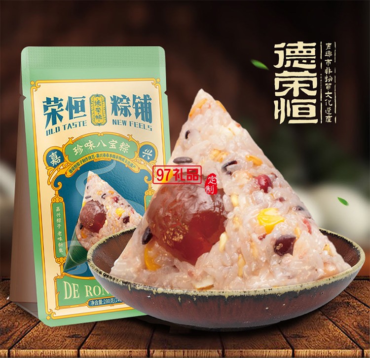 德榮恒 珍味八寶粽袋裝140g
