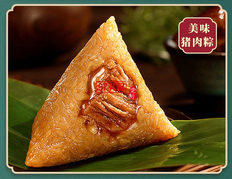 德榮恒 榮恒粽禮 粽子禮盒系列