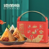 德榮恒 榮恒福禮 粽子禮盒系列