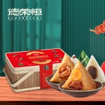 德榮恒 榮恒有禮 粽子禮盒系列