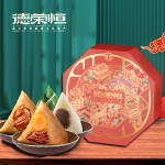德榮恒 盛宴榮恒 粽子禮盒系列