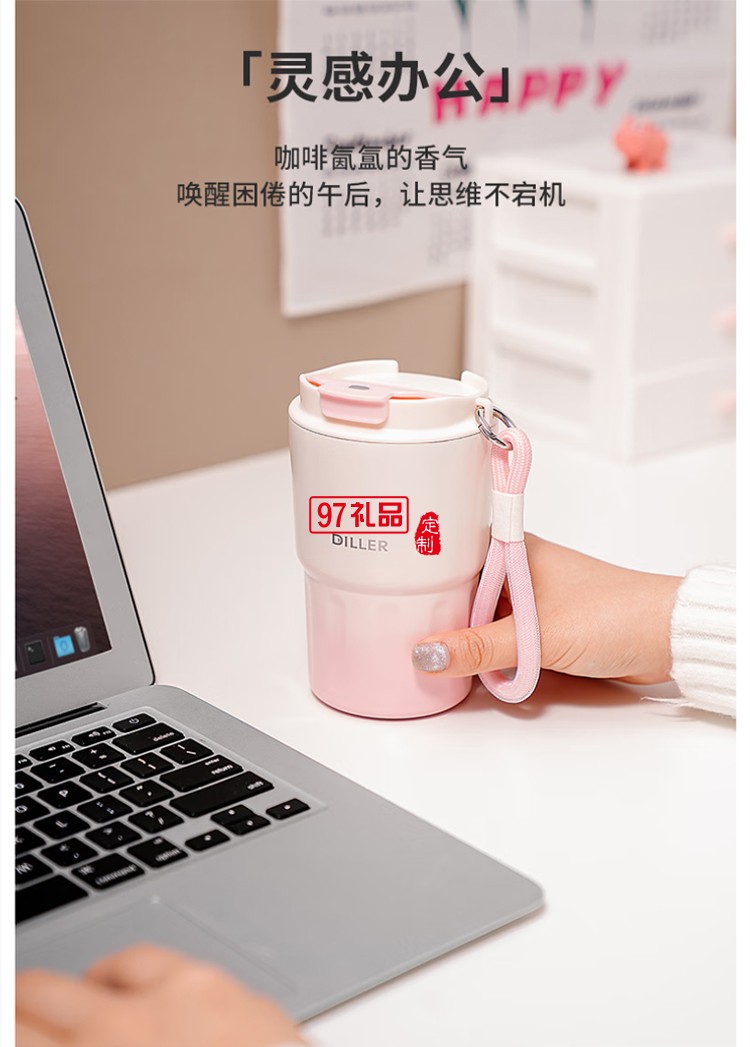 迪樂貝爾高顏值大容量帶吸管保溫水杯學(xué)生便攜隨手杯不銹鋼咖啡杯