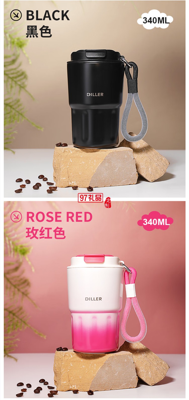 高顏值咖啡保溫杯便攜雙飲口男女隨行杯