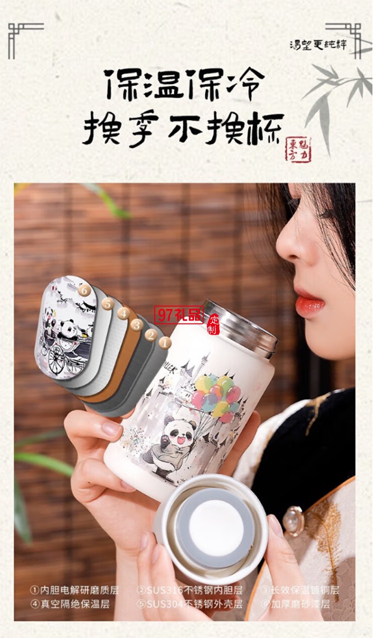 迪樂貝爾保溫杯316不銹鋼大容量女生熊貓保溫杯學生便攜杯