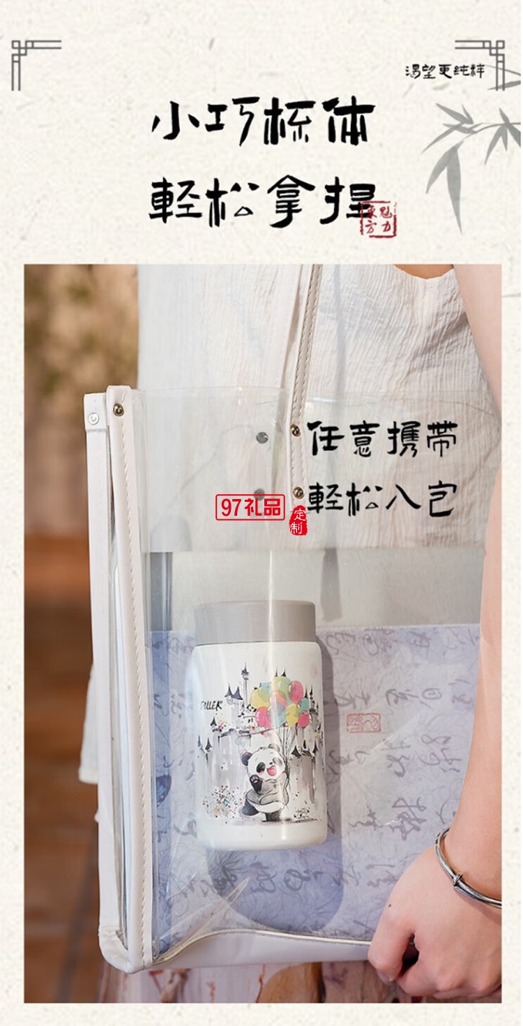 迪樂貝爾保溫杯316不銹鋼大容量女生熊貓保溫杯學生便攜杯