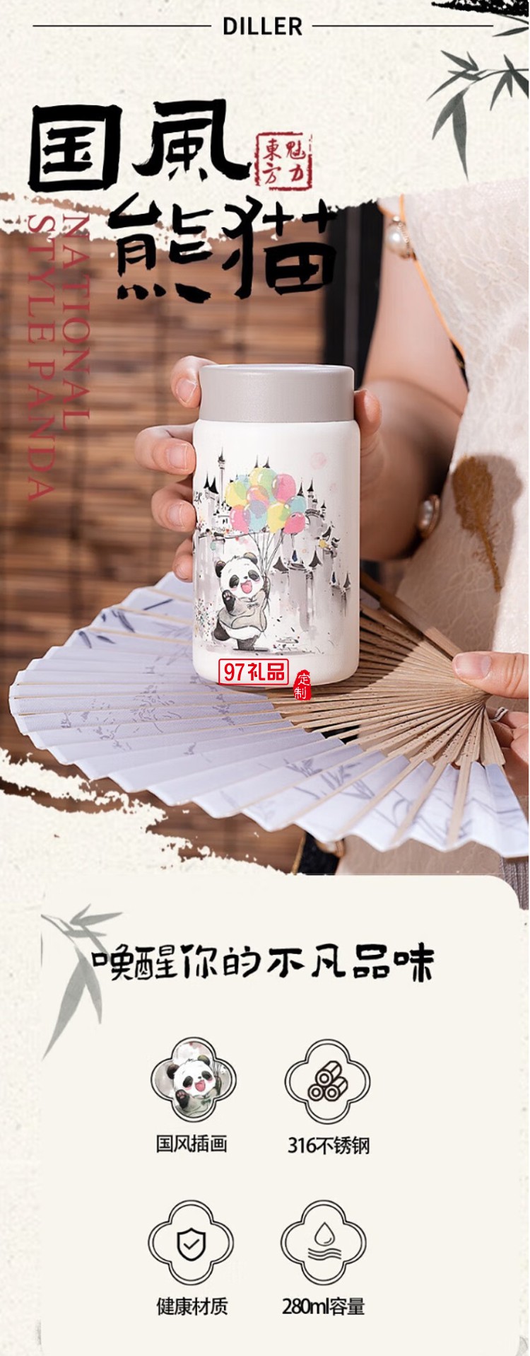 迪樂貝爾316不銹鋼保溫杯卡通男女學(xué)生水杯外出便攜上學(xué)大容量贈(zèng)送可愛貼