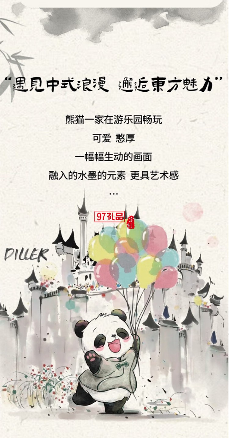 迪樂貝爾316不銹鋼保溫杯卡通男女學(xué)生水杯外出便攜上學(xué)大容量贈(zèng)送可愛貼