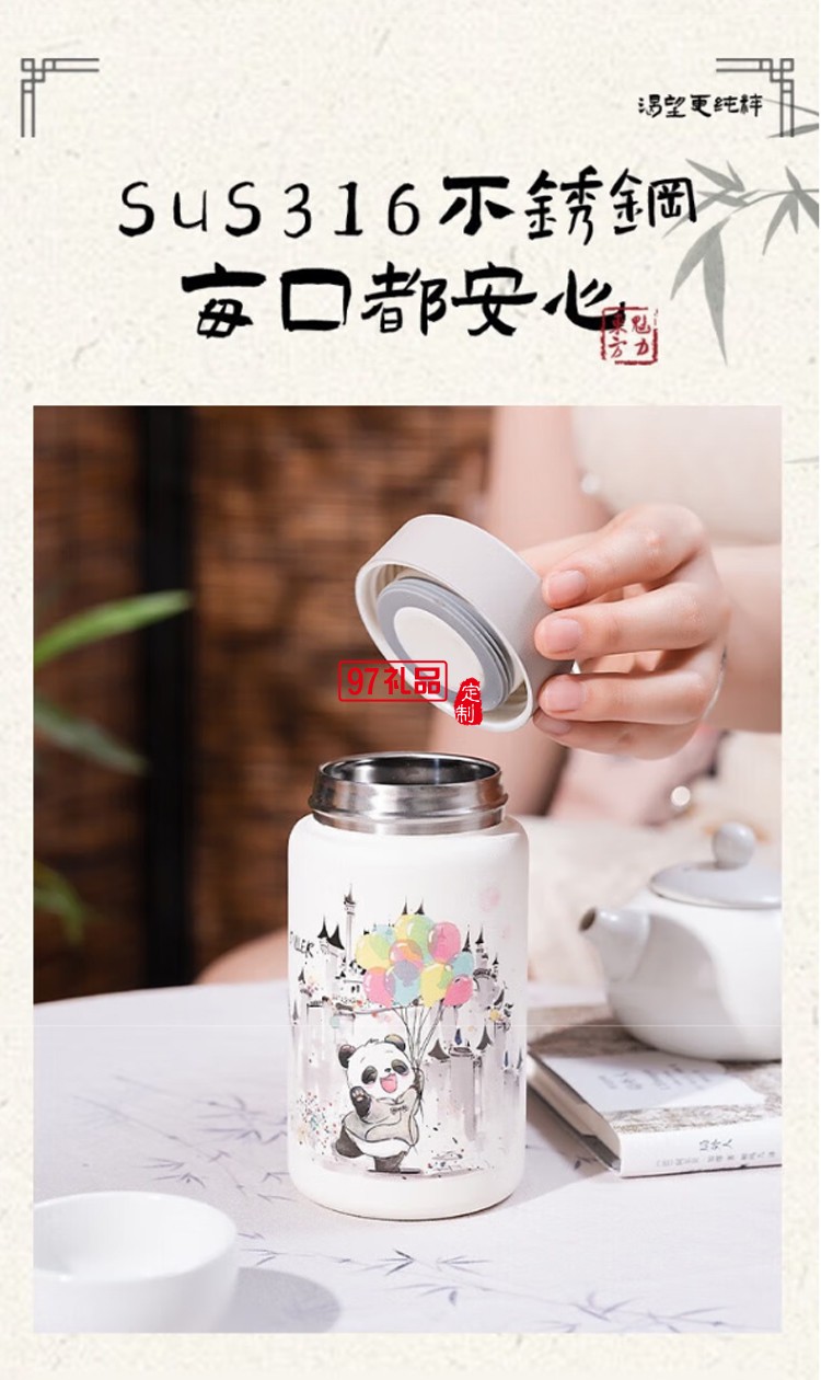 迪樂貝爾316不銹鋼保溫杯卡通男女學(xué)生水杯外出便攜上學(xué)大容量贈(zèng)送可愛貼