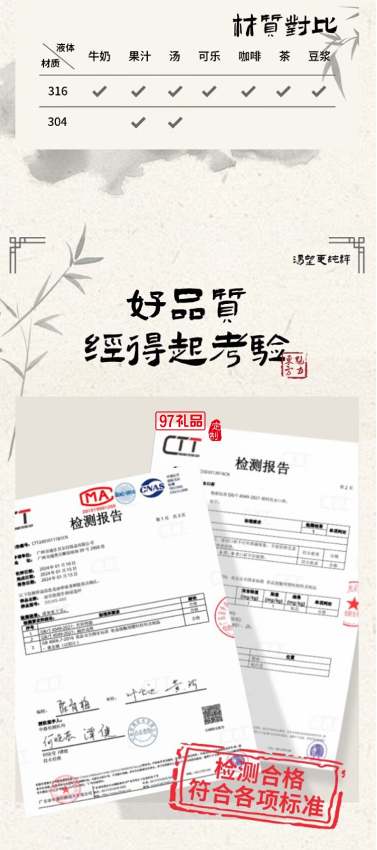 迪樂貝爾316不銹鋼保溫杯卡通男女學(xué)生水杯外出便攜上學(xué)大容量贈(zèng)送可愛貼