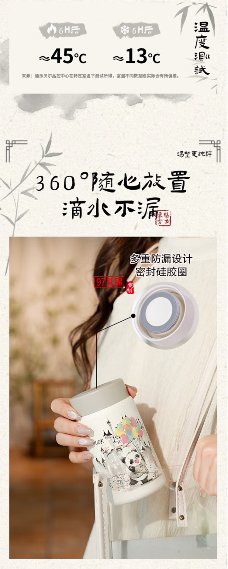 迪樂貝爾316不銹鋼保溫杯卡通男女學(xué)生水杯外出便攜上學(xué)大容量贈(zèng)送可愛貼