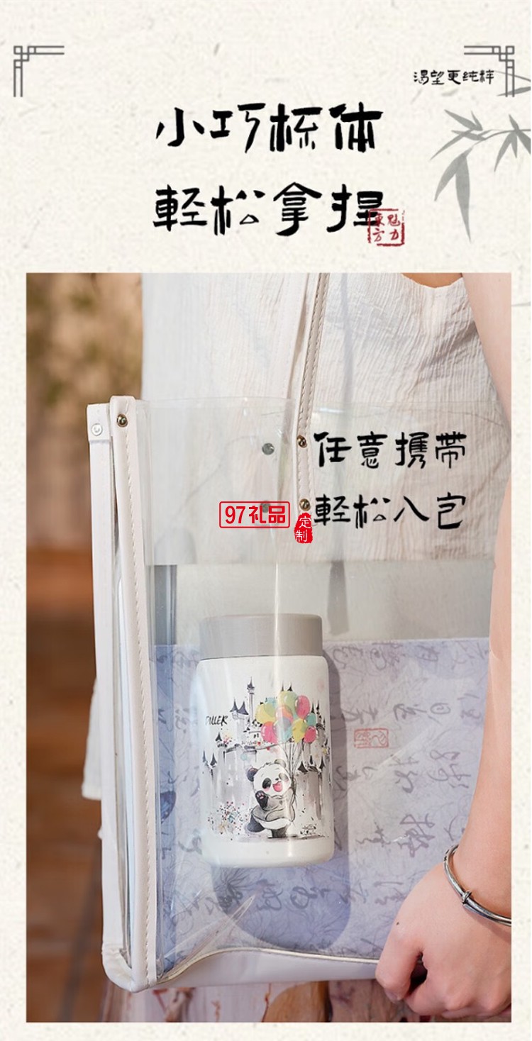 迪樂貝爾316不銹鋼保溫杯卡通男女學(xué)生水杯外出便攜上學(xué)大容量贈(zèng)送可愛貼