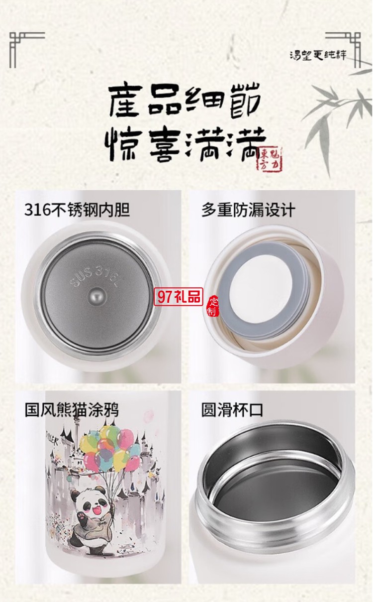 迪樂貝爾316不銹鋼保溫杯卡通男女學(xué)生水杯外出便攜上學(xué)大容量贈(zèng)送可愛貼