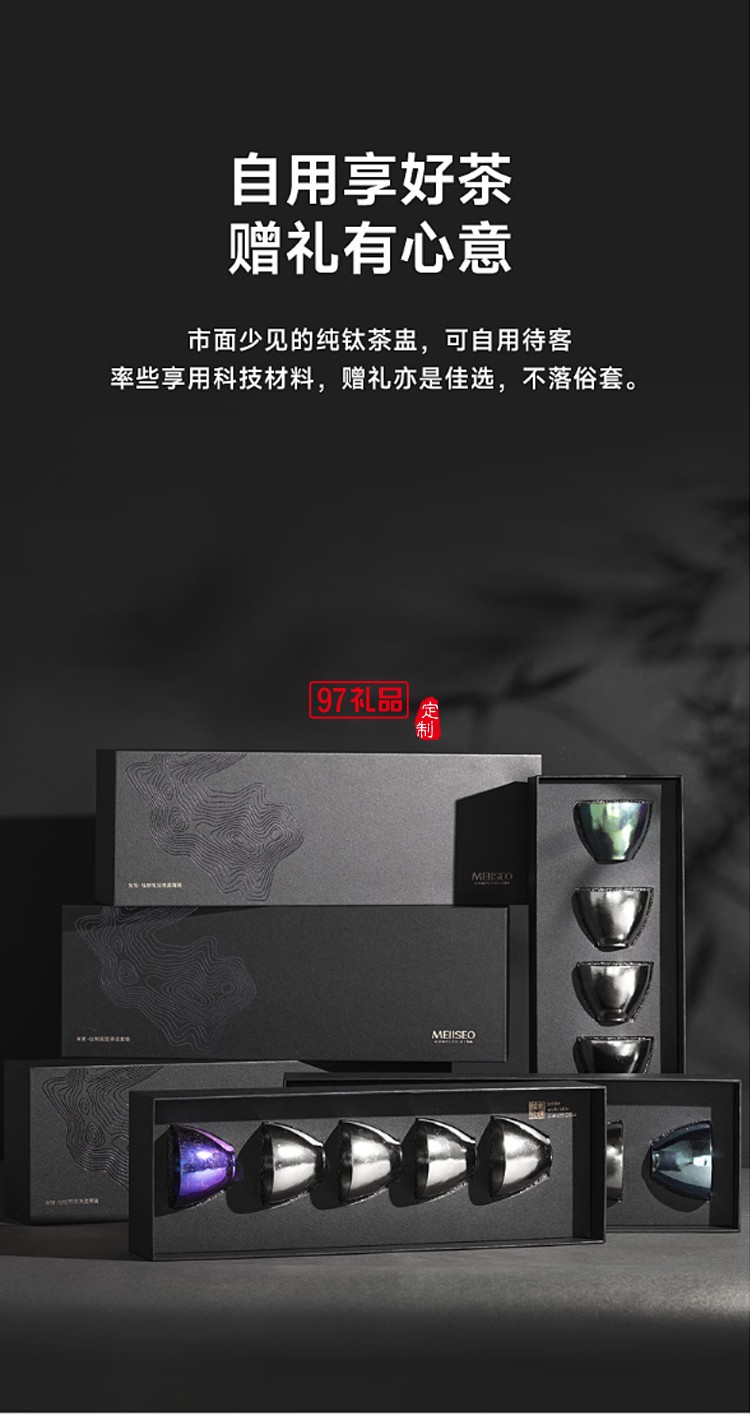 米索純鈦小茶杯雙層功夫茶具套裝喝泡茶主人杯鈦杯 晶花藍