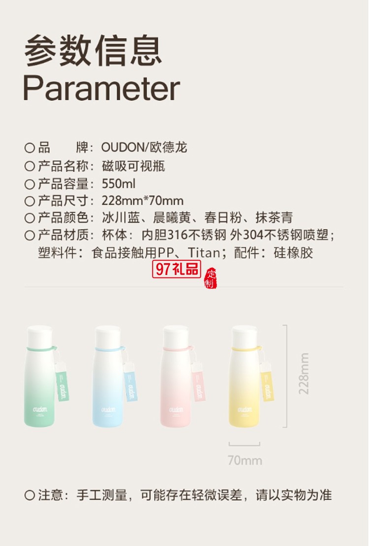 萬物有氧—冷萃冷泡杯新款磁吸茶水分離杯高顏值磁彈泡茶杯