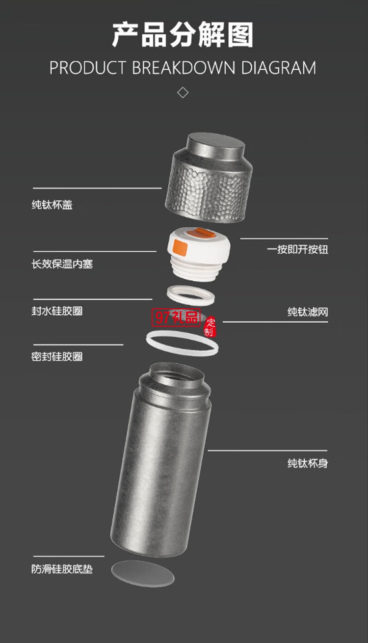 OUDON泡茶杯大容量悶茶杯純鈦保溫杯松德系列-鈦藍(lán)燜茶杯