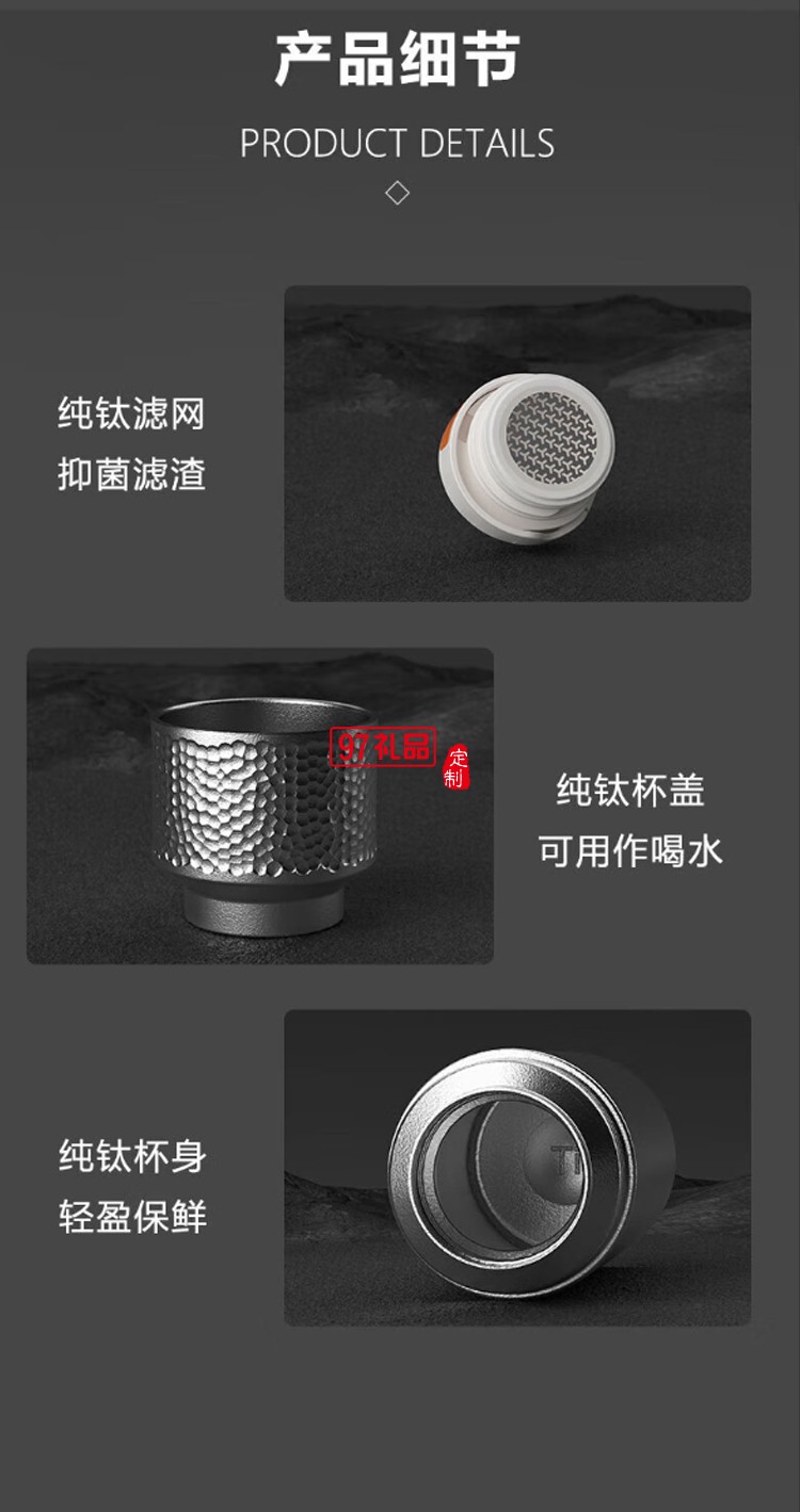 OUDON泡茶杯大容量悶茶杯純鈦保溫杯松德系列-鈦藍(lán)燜茶杯