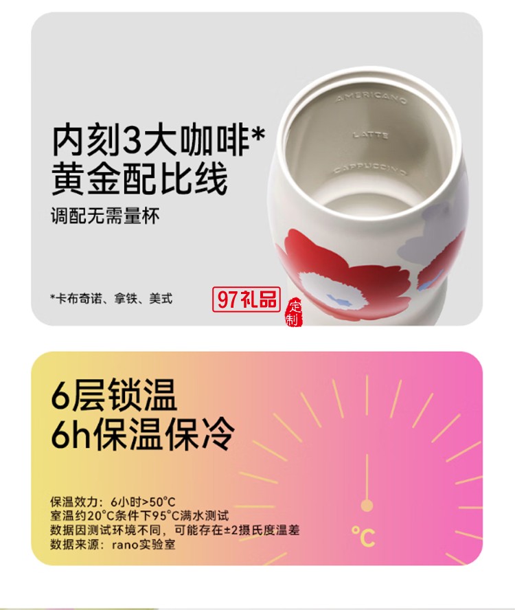 樂(lè)序rano女生陶瓷內(nèi)膽保溫杯曼特寧咖啡杯