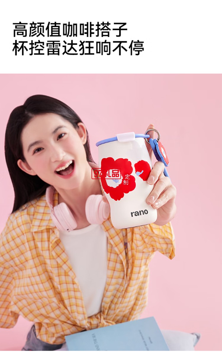 樂(lè)序rano女生陶瓷內(nèi)膽保溫杯曼特寧咖啡杯