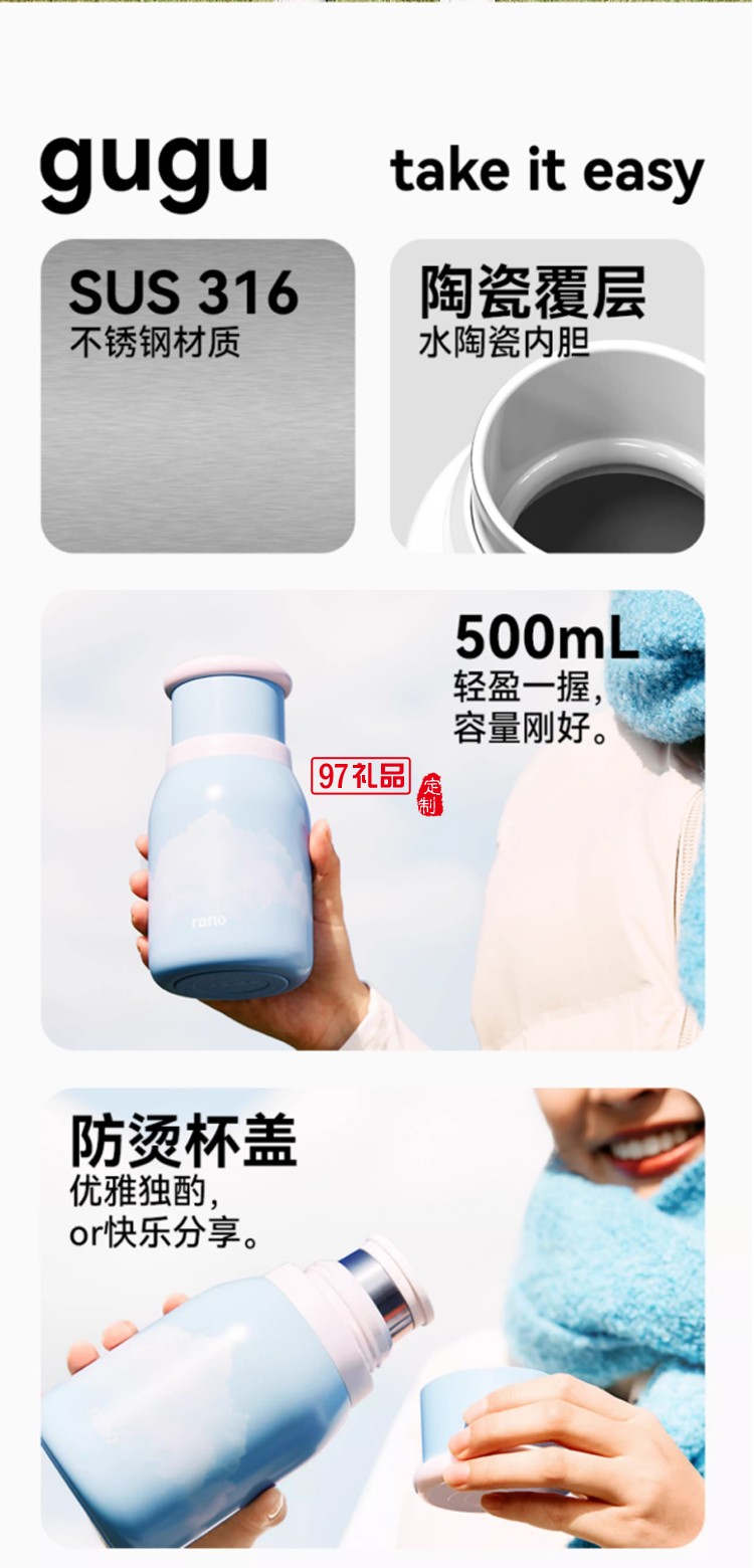 樂序rano高顏值陶瓷內(nèi)膽便捷水杯咖啡保冷杯隨行云朵杯 