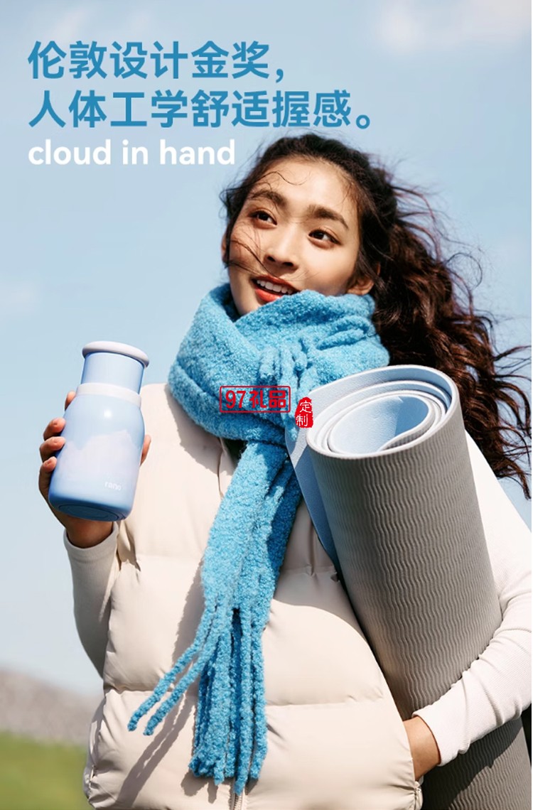 樂序rano高顏值陶瓷內(nèi)膽便捷水杯咖啡保冷杯隨行云朵杯 