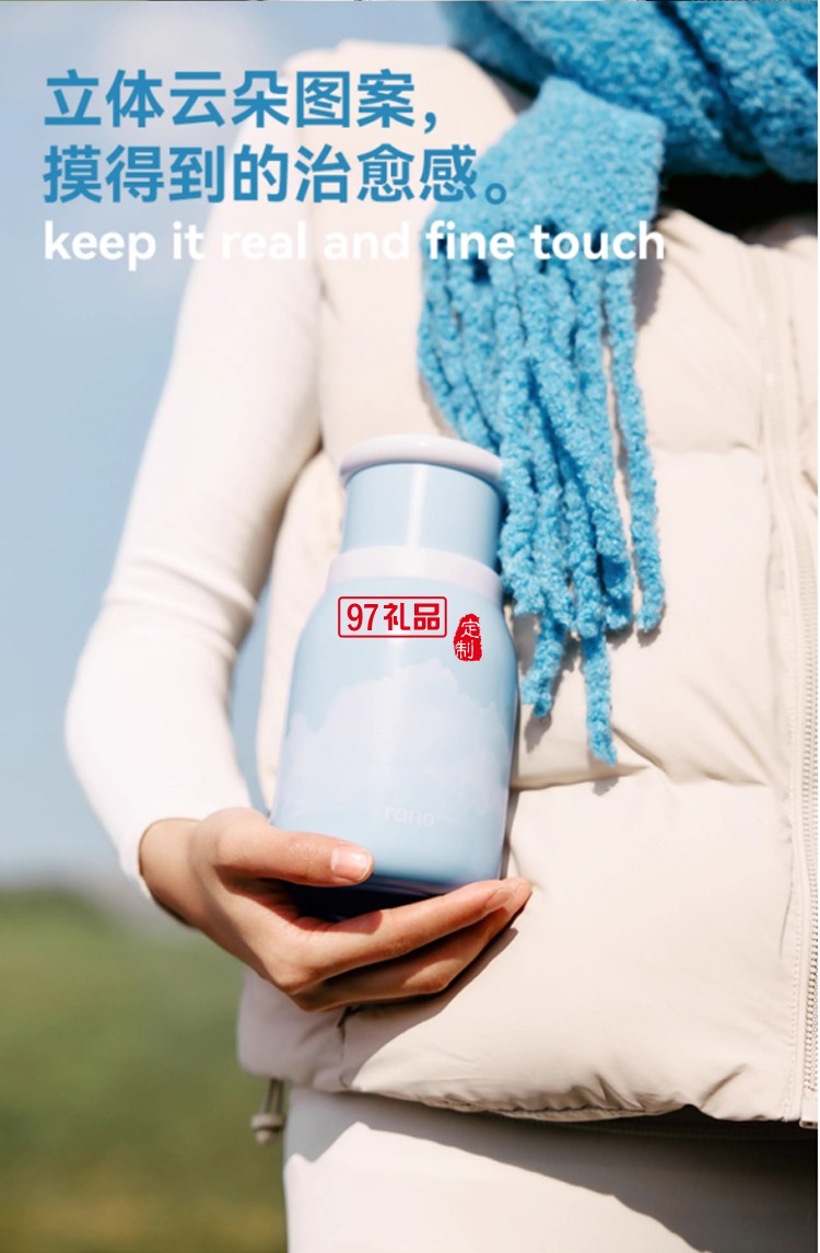 樂序rano高顏值陶瓷內(nèi)膽便捷水杯咖啡保冷杯隨行云朵杯 