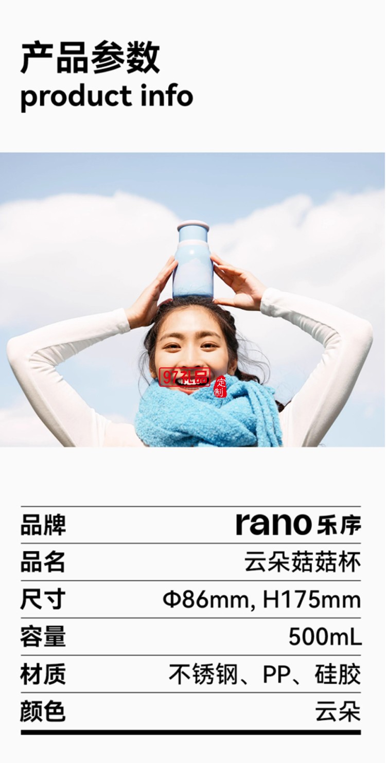 樂序rano高顏值陶瓷內(nèi)膽便捷水杯咖啡保冷杯隨行云朵杯 