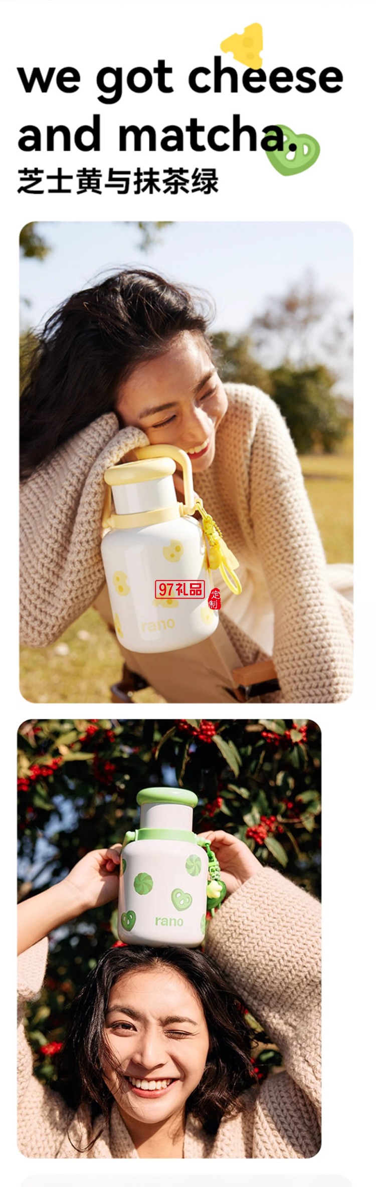 樂序rano316不銹鋼保溫杯大容量女生高顏值清涼保溫杯