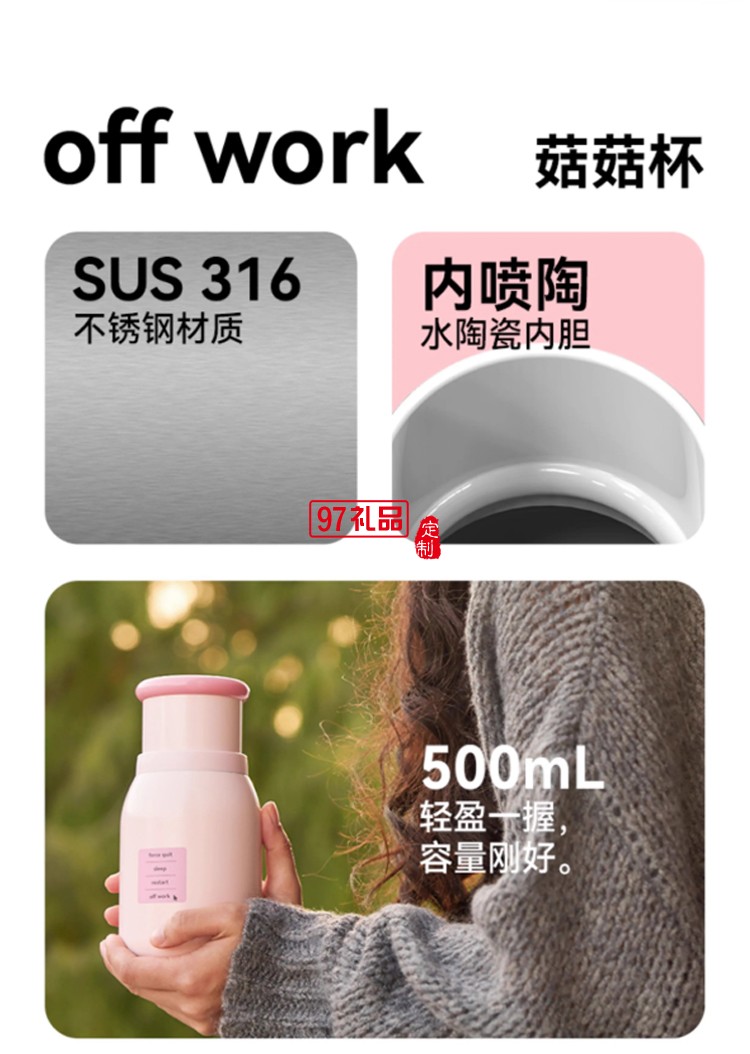 樂序rano咖啡保溫杯女生高顏值小巧便攜式隨行水杯 