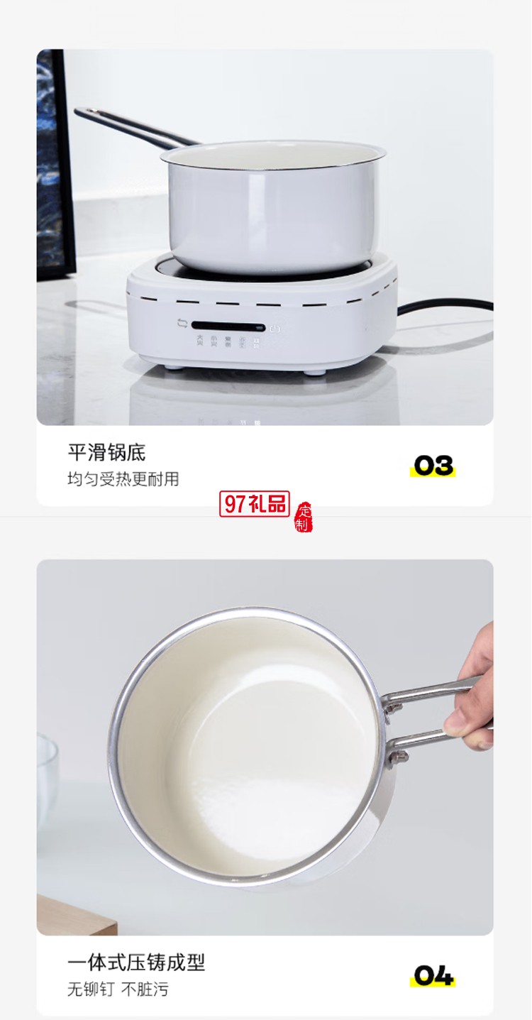  so.home單柄奶鍋琺瑯奶鍋煮奶茶 德國進(jìn)口琺瑯涂裝