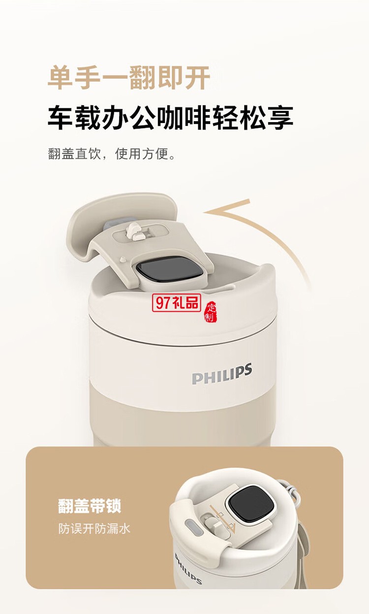 飛利浦智能溫顯咖啡杯 AWP2560 (400mL)多色可選