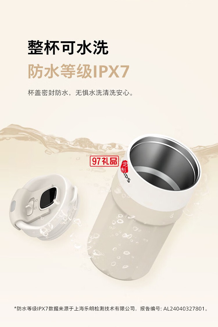 飛利浦智能溫顯咖啡杯 AWP2560 (400mL)多色可選