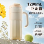 飛利浦冰霸杯 高級漸變色系，潮流時尚單品