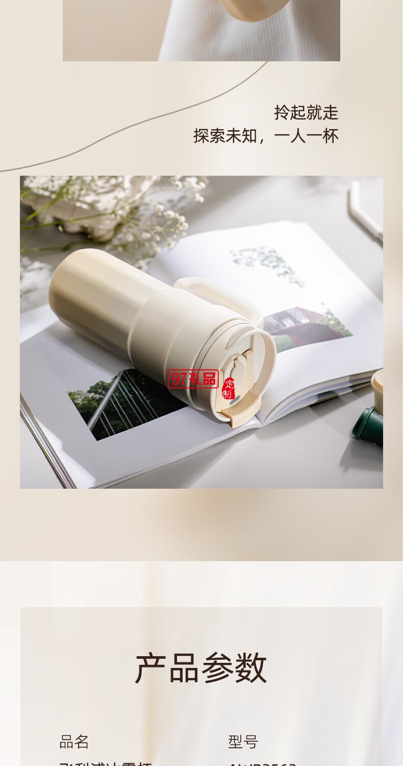 飛利浦冰霸杯 高級漸變色系，潮流時尚單品