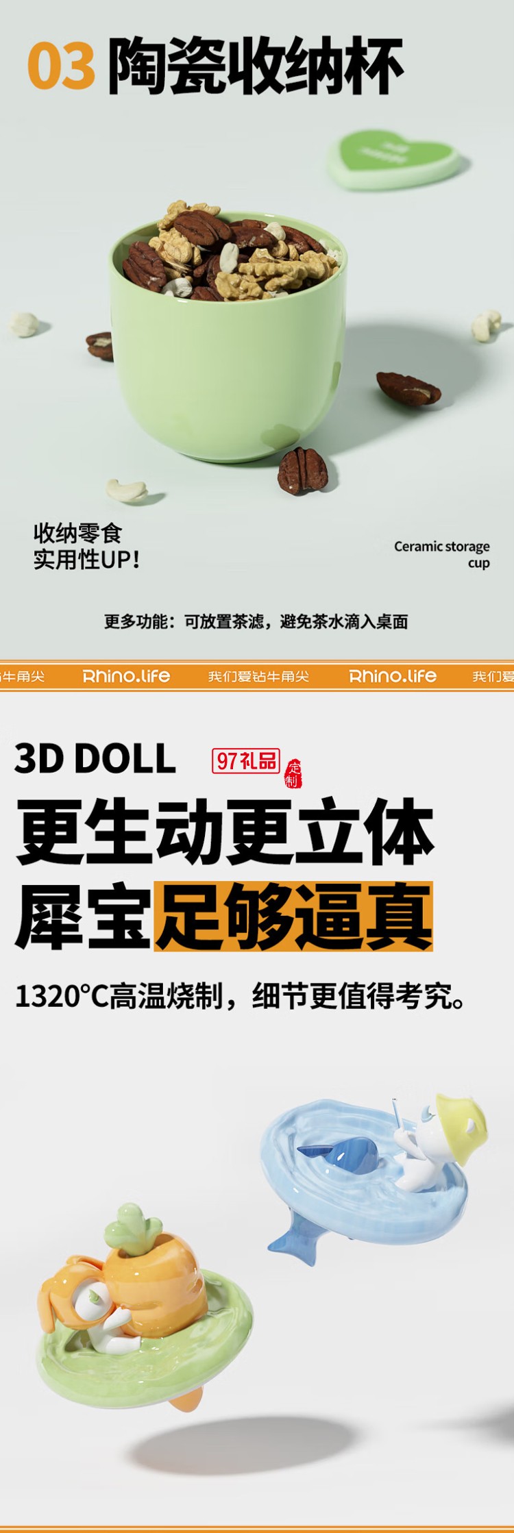 獨(dú)角犀童年系列茶水分離馬克杯套組拔蘿卜可愛玻璃杯