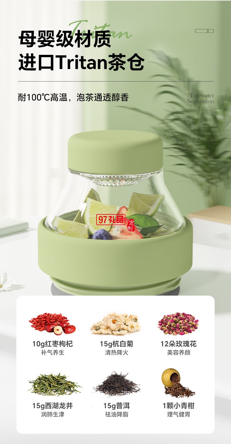 獨角犀 Rhino.life智能溫顯保溫提手杯淺荷綠色小清新水杯